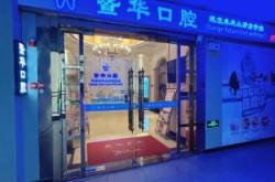 赤峰安心陪診電話地址是多少號(hào)