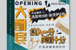 赤峰杰玲美發(fā)店地址電話號碼