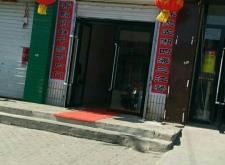 赤峰市南京烤鴨店電話號碼