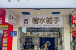 赤峰二道街董家鋪子電話號碼