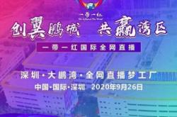 赤峰足療店直播基地電話號(hào)碼