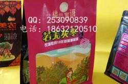 赤峰包裝袋定制電話多少號(hào)