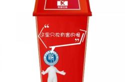 赤峰自制垃圾桶廠家電話號碼