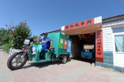 赤峰松山區(qū)洗衣店電話號碼