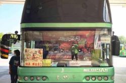 赤峰西客運(yùn)站