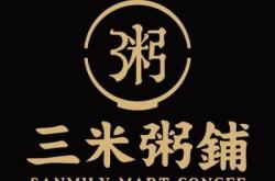 三米粥鋪官網(wǎng)投訴電話