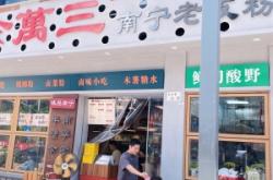 赤峰紅山區(qū)粉條批發(fā)電話號碼