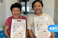 赤峰稻花香大米廠家電話號碼