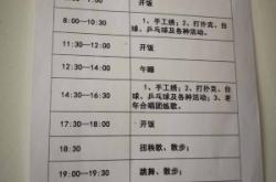 赤峰市糧食巡查組電話號碼是多少