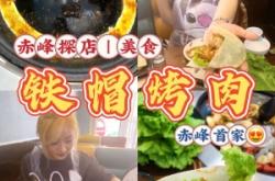 赤峰燒烤箱子廠家電話號(hào)碼