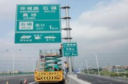 赤峰交通標志牌定制電話號碼