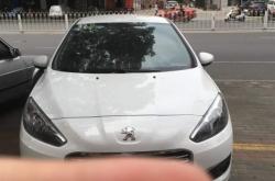 赤峰新農(nóng)村代步車電話號碼是多少