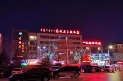 赤峰地區(qū)手機號中間四位