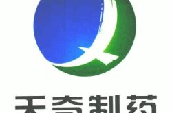 赤峰市商標(biāo)代辦公司電話號(hào)碼