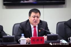 內(nèi)蒙古赤峰市法院電話是多少