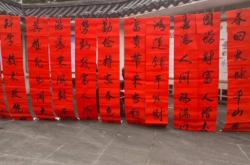 赤峰批發(fā)對聯(lián)的電話