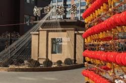 赤峰新城托兒所電話多少號