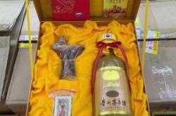 赤峰金鈔回收公司電話地址查詢