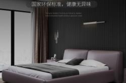 赤峰軟體床廠家電話多少號(hào)