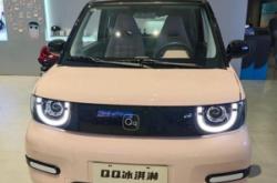 赤峰奇瑞冰淇凌店地址電話號(hào)碼