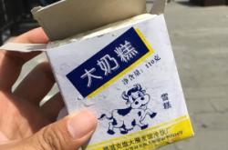 赤峰自制雪糕批發(fā)電話是多少號(hào)