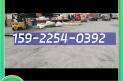 赤峰車輛物流電話多少號碼