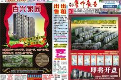 赤峰廣告發(fā)布服務(wù)電話號碼是多少