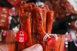 赤峰散裝辣片批發(fā)電話地址查詢