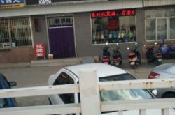 赤峰直播買酒電話號(hào)碼查詢是多少