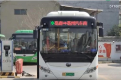 亳州到赤峰大巴車電話查詢號碼