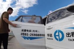 赤峰市運尸車出租電話地址查詢