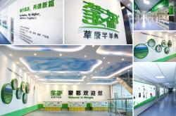 赤峰草原羊店訂餐電話多少號(hào)