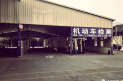 赤峰檢車最新消息電話號(hào)碼