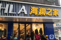 赤峰素簡男裝專賣店電話號碼