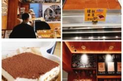 米蘇城堡赤峰店電話號碼