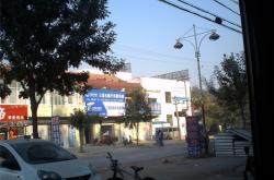 赤峰李田家童裝店電話號碼