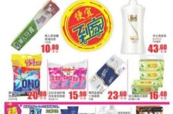 赤峰御捷小馬駒超市電話號碼