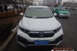 赤峰高速查駕駛證電話號碼