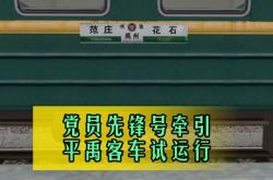 蒼州到赤峰客車電話多少號