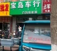 赤峰市小廂貨車出租電話號碼