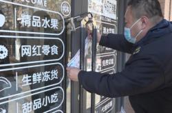 赤峰水果菜店電話多少號碼