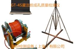 赤峰樁基動(dòng)測(cè)儀廠家電話號(hào)碼