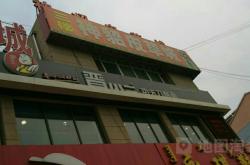 天義到赤峰貨運電話號碼多少