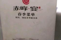 赤峰小龍蝦外賣電話多少號(hào)