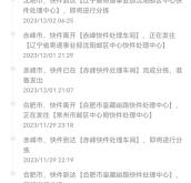 遼寧到赤峰的大巴車電話號碼