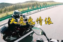 赤峰杜卡迪店電話號碼多少號