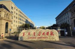 赤峰學(xué)院財務(wù)處電話號碼是多少