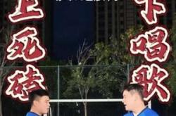 赤峰一零四地質(zhì)隊(duì)