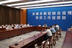 赤峰疫情指揮部熱線電話號(hào)碼