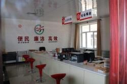 赤峰市元寶山煤礦電話